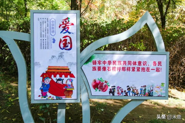 感受樂都這個民族團結主題公園的詩意 感受樂都這個民族團結主題公園的詩意