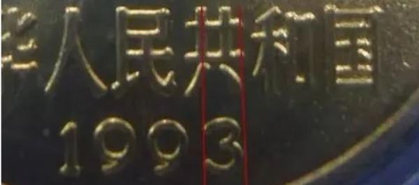 1993年與1998年的梅花五角有何特殊之處