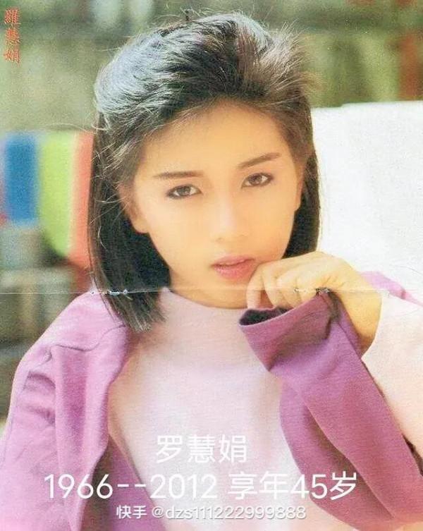 回憶錄之：18位已故女星