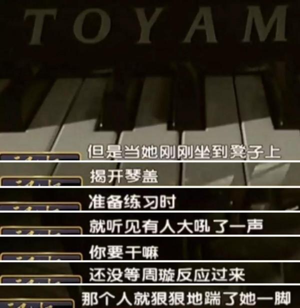 名動上海，收入千萬的大明星周璇為何發瘋入院？我想和她性格有關