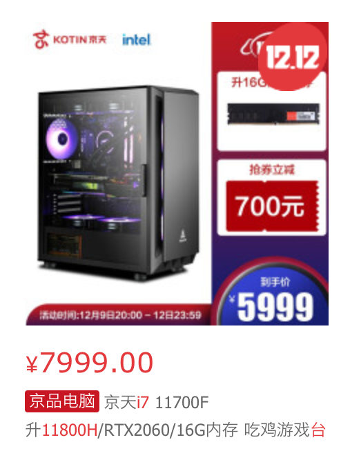 銘瑄展示里程碑 i7-11800H PLUS主機板 銘瑄展示里程碑 i7-11800H PLUS主機板