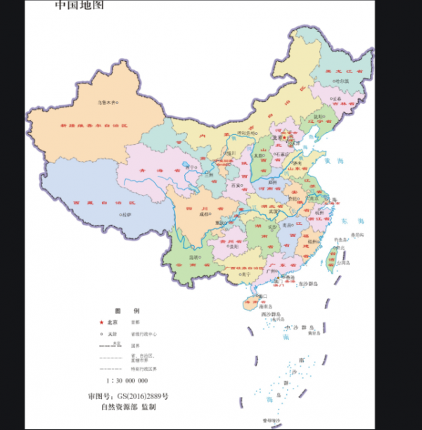 我國最長省區有多長？邊界與8省相連，面積可裝下7省1個直轄市