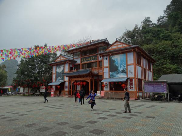 廣西美景慕名遊之十（2019.1）