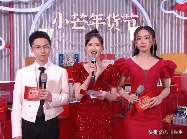 芒果晚會沈夢辰王霏霏蘋果肌&OpenCurlyDoubleQuote;炸裂&rdquo;，言承旭顯老，胡海泉胖成球