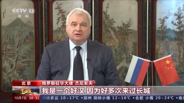 直播長城丨駐華使節：我是一個好漢，因為好多次來過長城