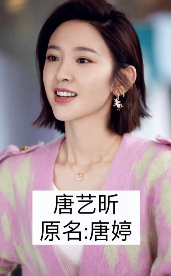 盤點明星出道前的原名