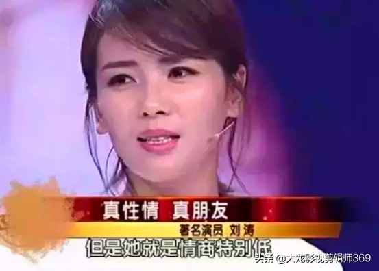 口碑反擊,劉濤哪一點輸給蔣欣? 口碑反擊,劉濤哪一點輸給蔣欣?