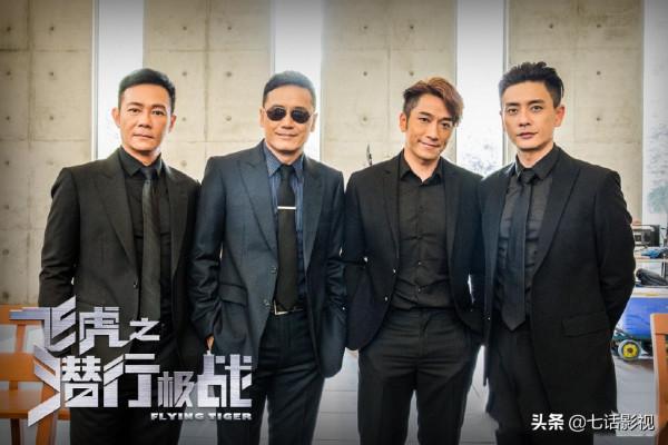 《飛虎之壯志英雄》：港劇的三大收視法寶，都被這部劇包圓了