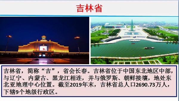 2021年中國糧食現狀報告，致敬袁老，為祖國加油