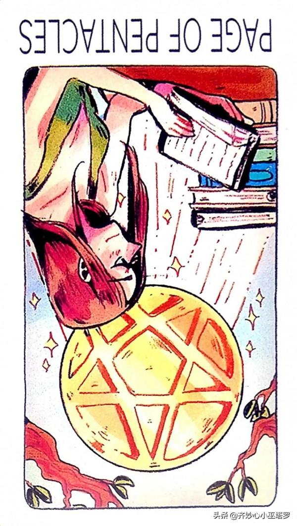 天秤座下週運勢&lpar;1&sol;25~1&sol;31&rpar;&colon;臨淵羨魚，不如退而結網