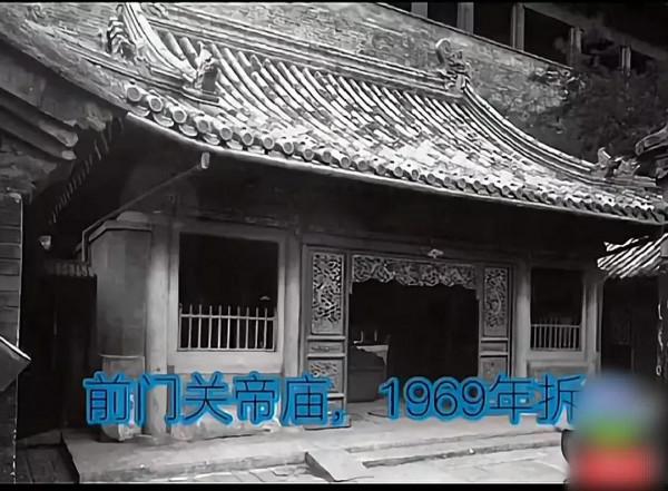 那些年被拆除的北京古建築(部分) 那些年被拆除的北京古建築(部分)