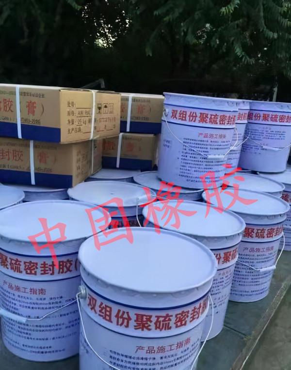 雙組份聚硫密封膠的施工方法