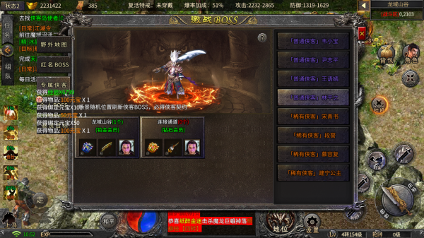 冰雪傳奇手遊：俠客冰雪之各類俠客的獲取方式