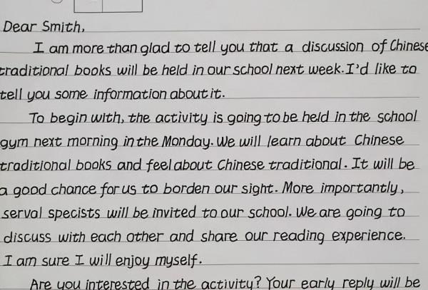 “鯨落體”已過時,“衡水體”正流行,老師:不是二維碼字型就行 “鯨落體”已過時,“衡水體”正流行,老師:不是二維碼字型就行
