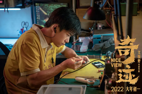 央視表揚6部醫療題材電影，易烊千璽獨佔2部，《我不是藥神》最佳