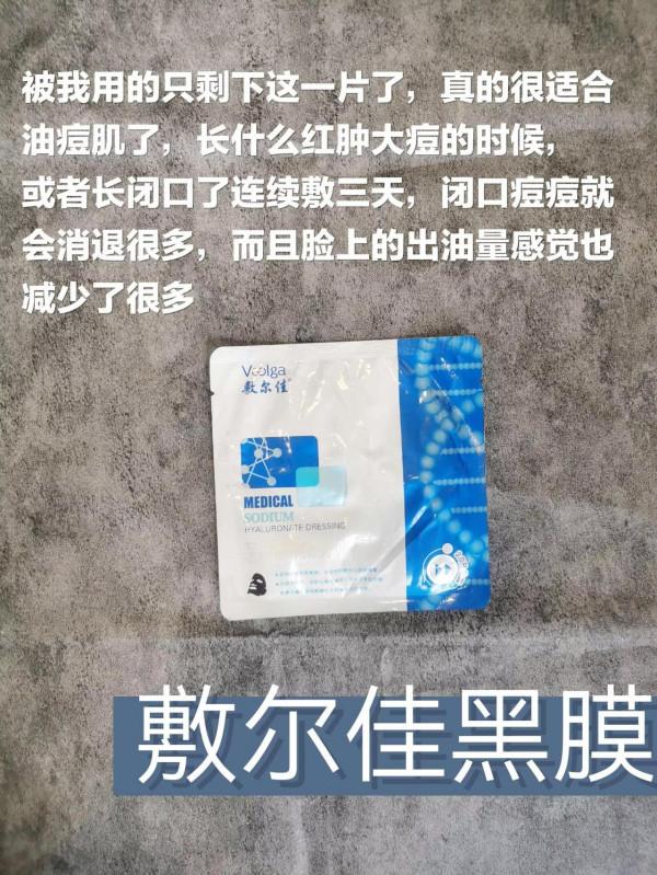 素顏炸街的秘密！面板好到彷彿做了醫美