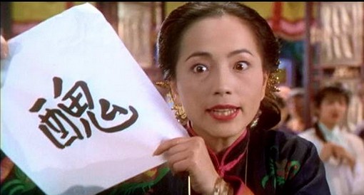 定居內陸的港臺明星，各有各的企圖，有人慘遭封殺，有人星途坦蕩