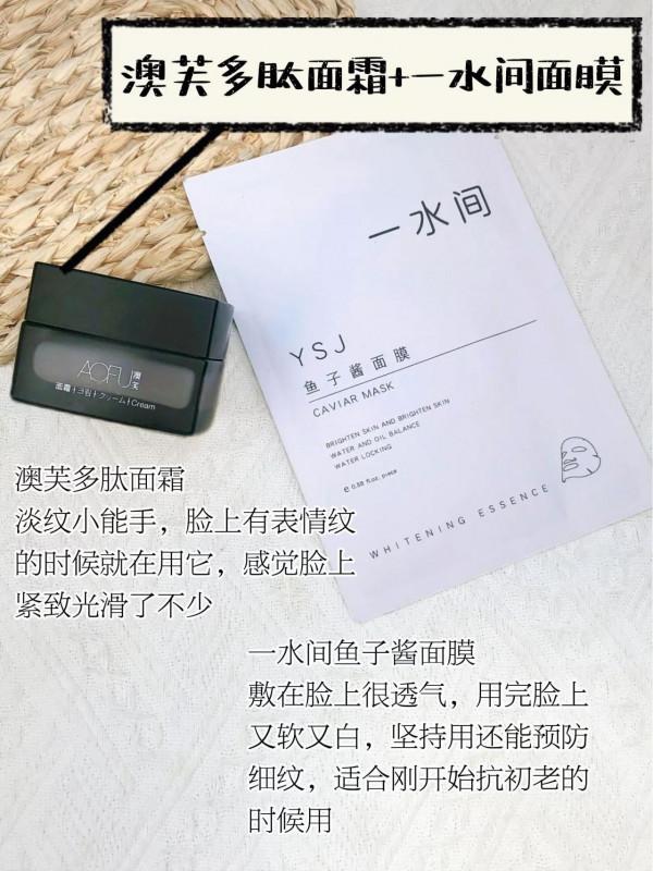 還花啥冤枉錢？有這幾個面霜cp就夠了