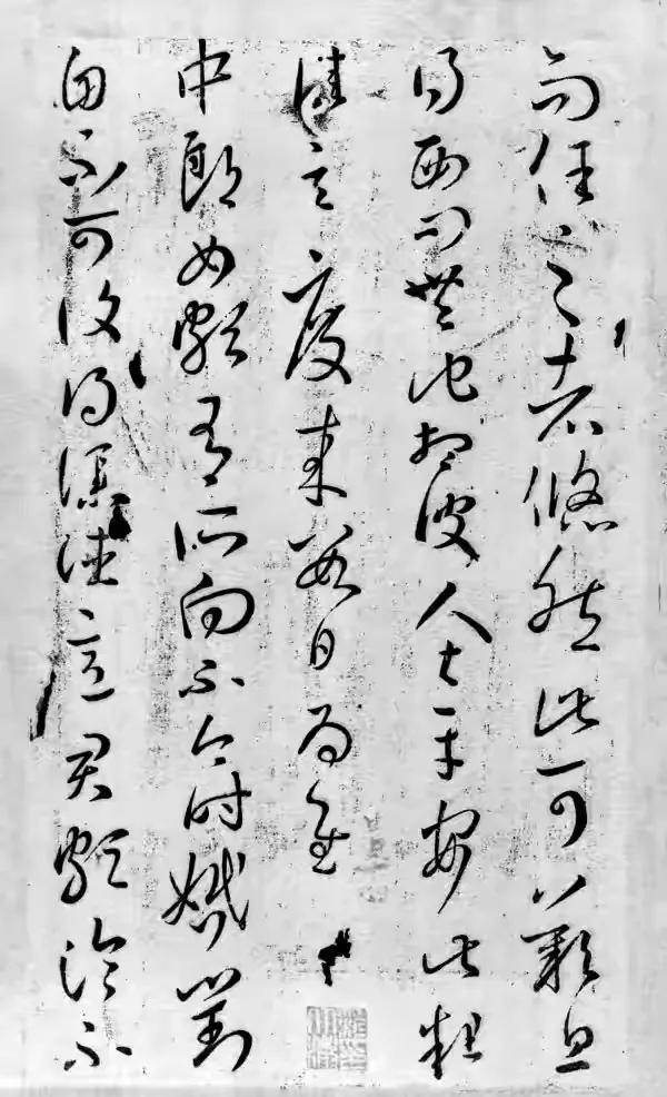 王羲之書法大全《大觀帖·太清樓帖》翻墨本 王羲之書法大全《大觀帖·太清樓帖》翻墨本