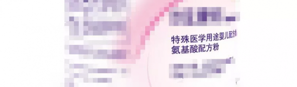 令人暴怒的“假奶粉”到底“假”在哪裡?一招學會鑑定抗過敏奶粉 令人暴怒的“假奶粉”到底“假”在哪裡?一招學會鑑定抗過敏奶粉
