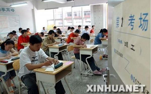 江西高考重要改革,將取消文理分科 江西高考重要改革,將取消文理分科