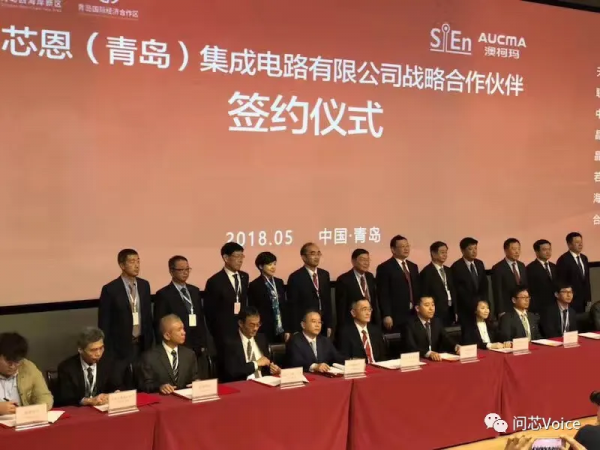 傳張汝京淡出青島芯恩,下一站是上海積塔半導體? 傳張汝京淡出青島芯恩,下一站是上海積塔半導體?