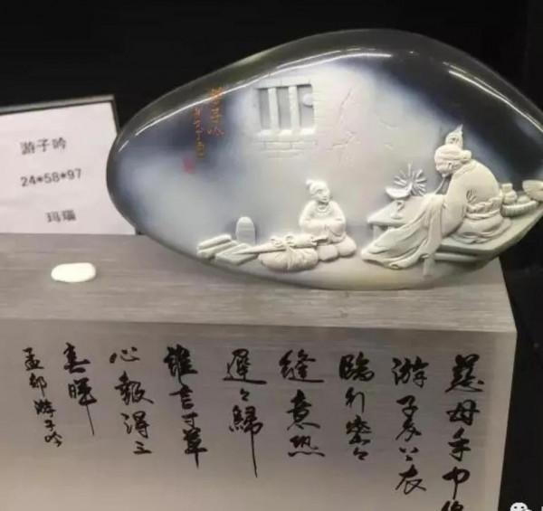 中國第八屆“天工獎”