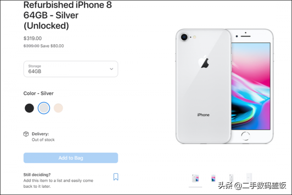 蘋果悄悄上架iPhone 8翻新機，售價超2千，系處理庫存，不值得購買