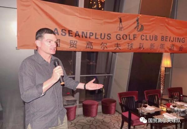 國貿高爾夫球隊新年酒會成功舉辦