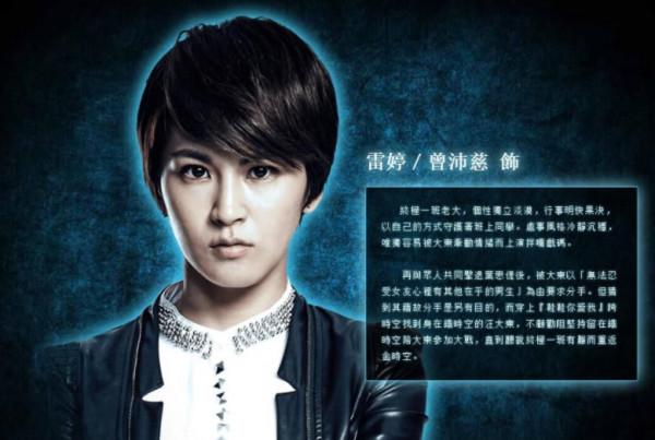 曾沛慈被拍與陌生男逛街,大方公佈戀情,男方身材健壯樣貌一般 曾沛慈被拍與陌生男逛街,大方公佈戀情,男方身材健壯樣貌一般