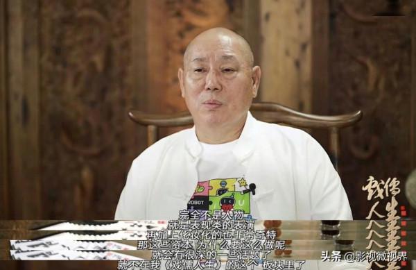 李誠儒批評《鹿鼎記》慘不忍睹:不反對古裝劇,但應多拍英雄故事 李誠儒批評《鹿鼎記》慘不忍睹:不反對古裝劇,但應多拍英雄故事