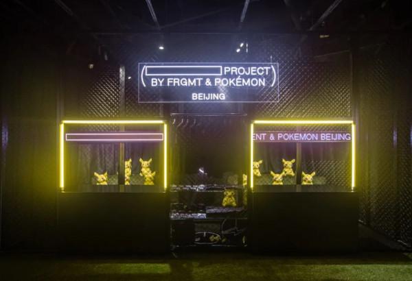 超搶手的藤原浩x寶可夢又來了,平凡設計展露頂級潮人的號召力 超搶手的藤原浩x寶可夢又來了,平凡設計展露頂級潮人的號召力