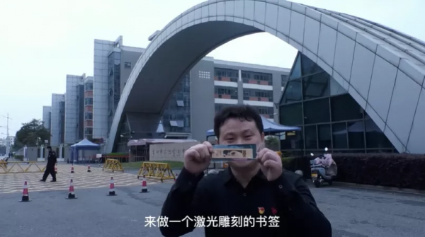 人工智慧?鐳射雕刻?意念控物?第四期“科普星期三”精彩繼續 人工智慧?鐳射雕刻?意念控物?第四期“科普星期三”精彩繼續