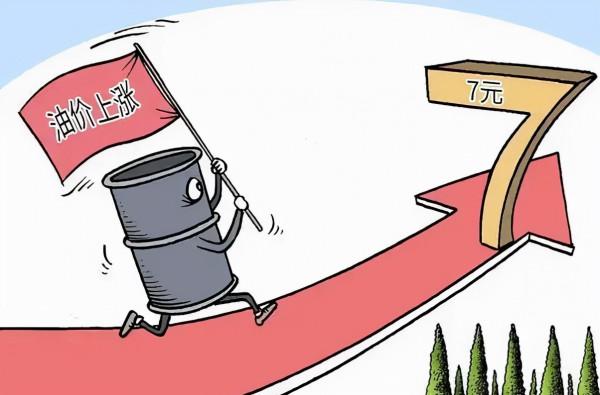 今晚9月18日油價上調,是9月份第二次成品油上調,車主趕緊去加油 今晚9月18日油價上調,是9月份第二次成品油上調,車主趕緊去加油