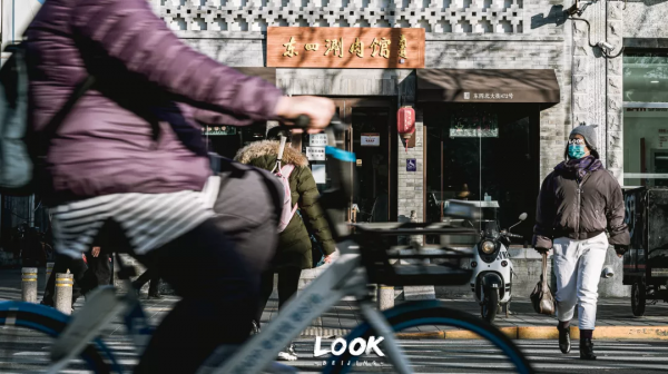 北京復古街區指南 · 熟悉的東四北大街