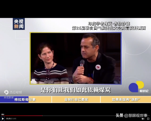 世界主要大國在氣候問題上做了哪些承諾? 世界主要大國在氣候問題上做了哪些承諾?