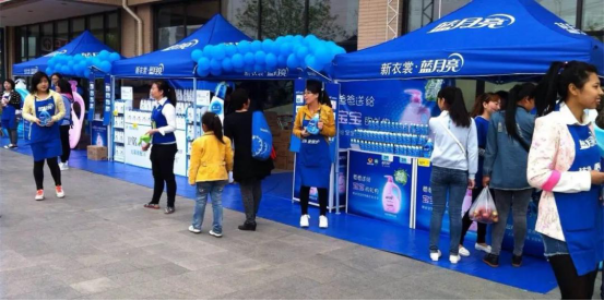 “全員賣貨”藍月亮,市值暴跌500多億,被曝辱虐員工 “全員賣貨”藍月亮,市值暴跌500多億,被曝辱虐員工