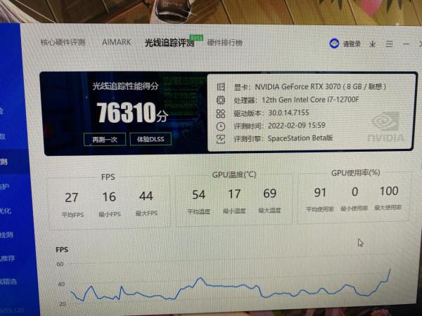 刃7000k 2022 3070款開箱