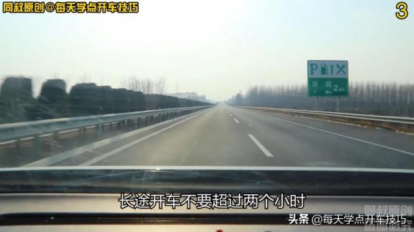 進出高速公路服務區這些細節要注意，不太跑高速的老司機也要知道