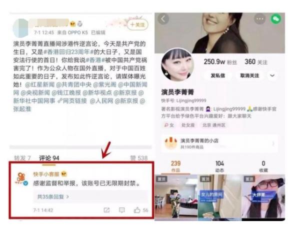 李菁菁:3段婚姻1個孩子,49歲嫁小21歲丈夫,因詐騙跌落神壇 李菁菁:3段婚姻1個孩子,49歲嫁小21歲丈夫,因詐騙跌落神壇