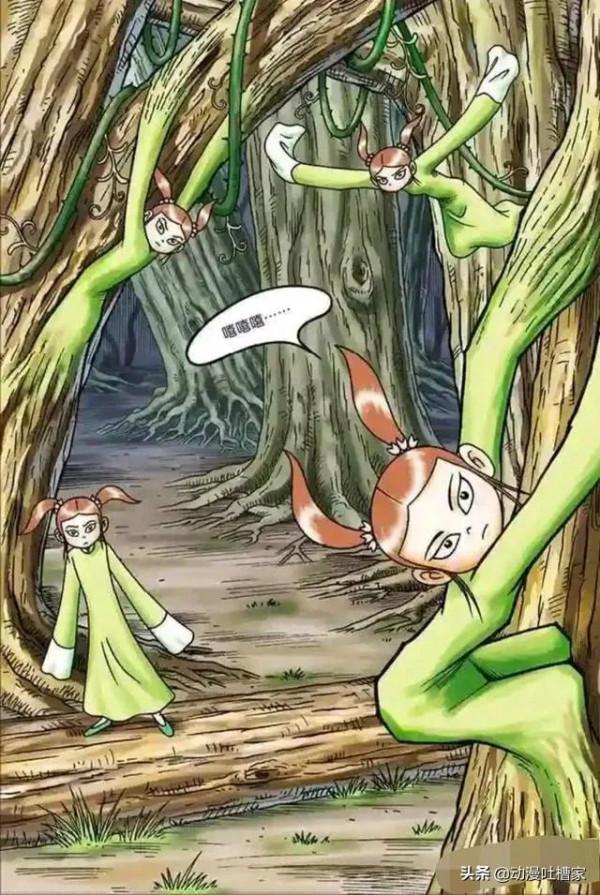 烏龍院漫畫：第34話陷困在死局裡