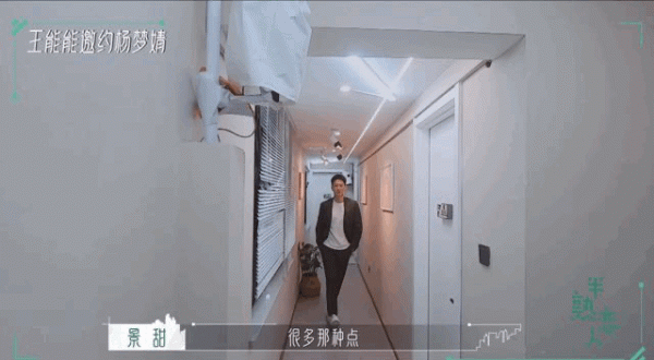 看一群30&plus;的單身人士談戀愛，竟連景甜都磕上頭