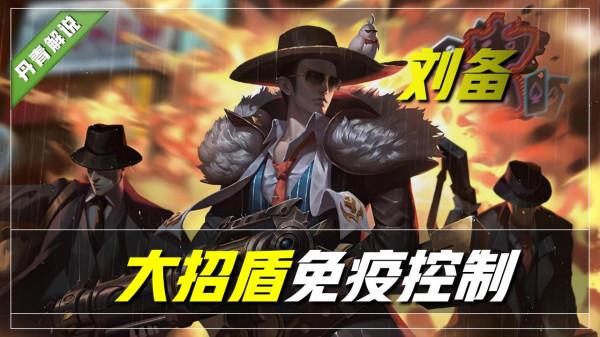 王者榮耀：這六位英雄沒有霸體，卻能免疫控制！孫悟空虞姬上榜