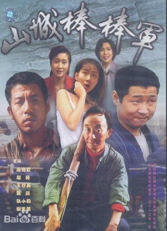 “哈哈哈哈哈哈哈哈！”