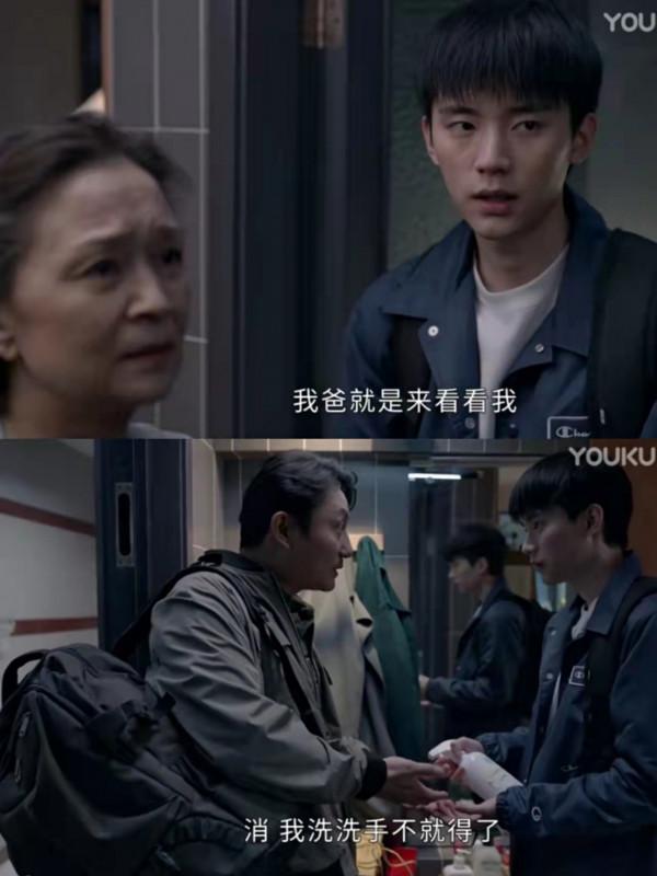 《小敏家》裡的金家駿，為何懂事得讓人心疼？