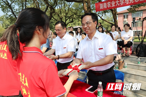 湖南農大馬克思主義學院“開學第一課”:致敬袁隆平院士 湖南農大馬克思主義學院“開學第一課”:致敬袁隆平院士