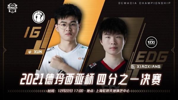 TES vs RNG德杯8強首戰｜​外媒對LPL新賽季隊伍排名預測