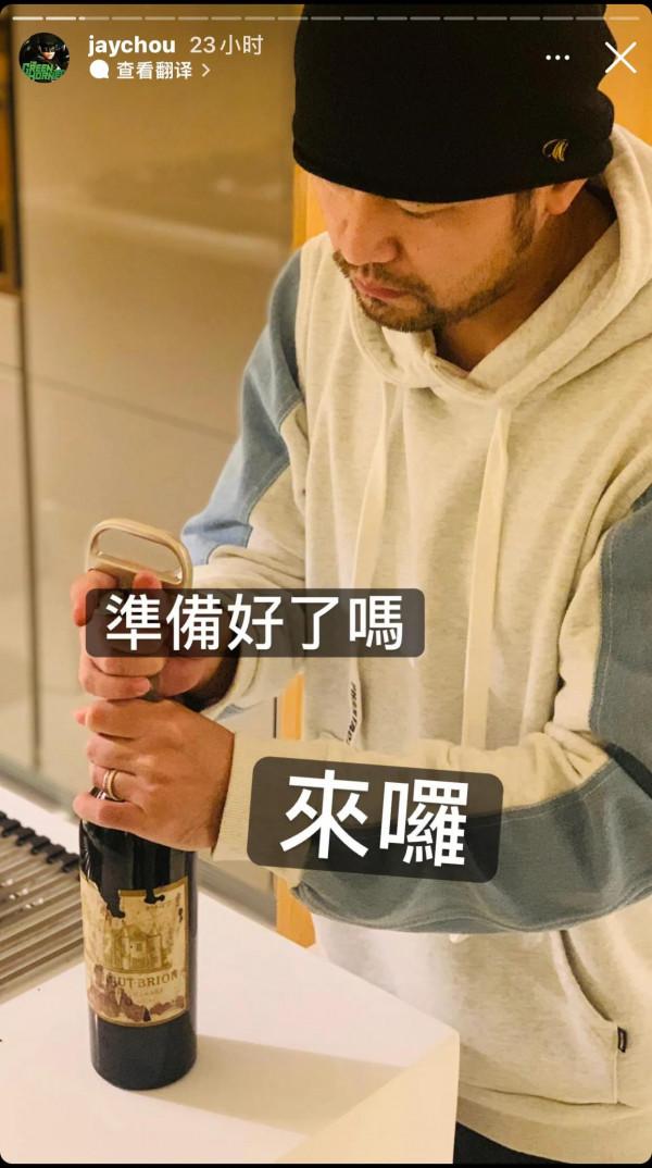 年底轟趴，周董開1947年美酒