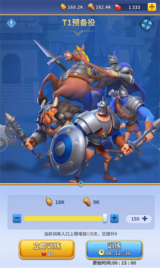 快來當領主oppo版