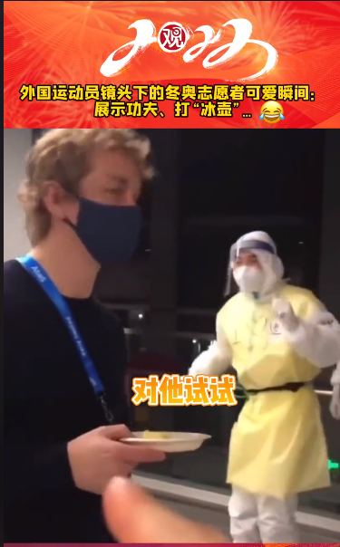 將軍紅為奧運喝彩
